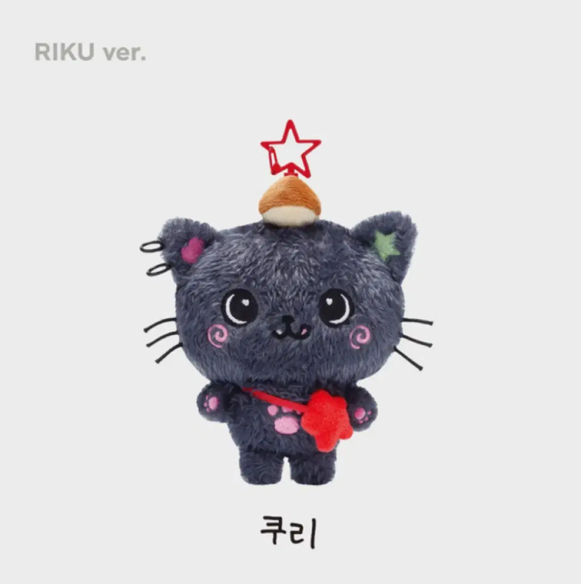 (미개봉 현물) 위시돌 쿠리 엔시티위시 리쿠