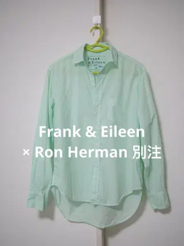 프랭크 & 아이린 론 헤르만 별주 코튼 셔츠 XS