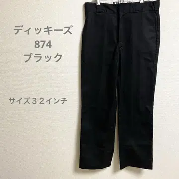 디키즈 874 블랙 팬츠
