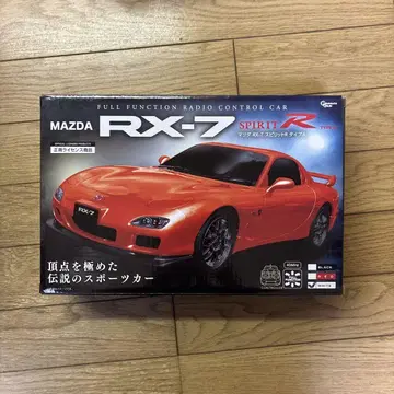 MAZDA RX-7 SPIRIT R 라디오 컨트롤 카
