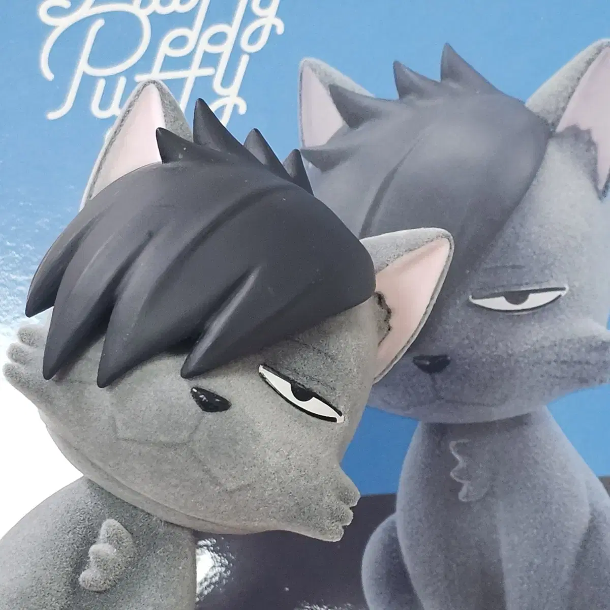 Fluffy puffy 쿠로오 테츠로 하이큐 동물 피규어