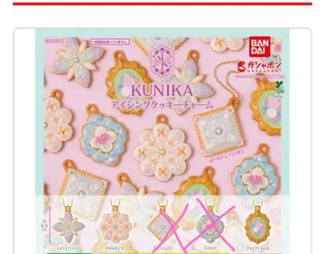 KUNIKA 아이싱 쿠키 참 3종 세트