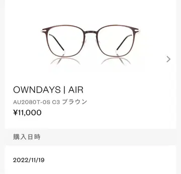 OWNDAYS AIR AU2080T-OS C3 브라운