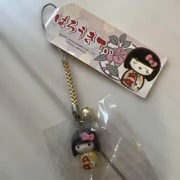 지역 키티 코케시 네츠케