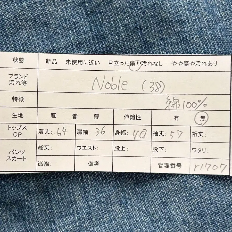 2번째 상품 이미지