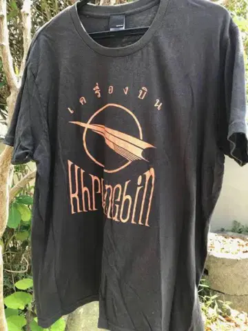 Khruangbin 티셔츠 XL 크루앙빈 미사용 새상품