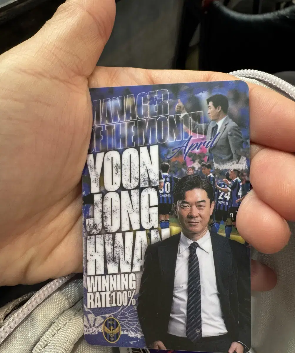 인천유나이티드 윤정환감독 박승호 포토카드