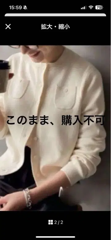 CABaN 코튼 캐시미어 크루넥 가디건 라이트 베이지 XS