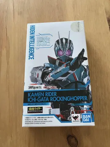 개봉만 한 S.H.Figuarts 가면라이더 1형 락킹 호퍼