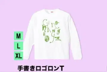 은향 BOYZ 손글씨 로고 롱 T 미사용 M 사이즈 긴팔 티셔츠