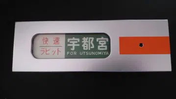 토미텍 전동 측면 방향막 DHM-08 + 명령기 SR-01
