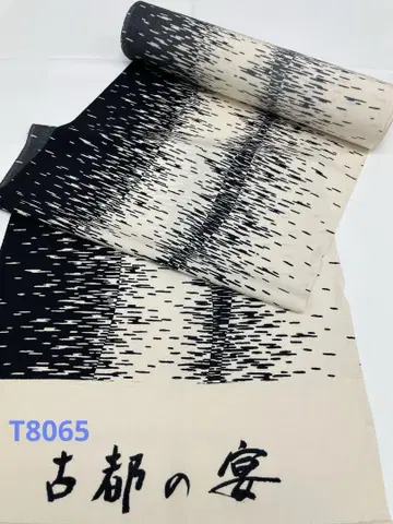 코몬 모던 모노톤 순수 실크 옷감