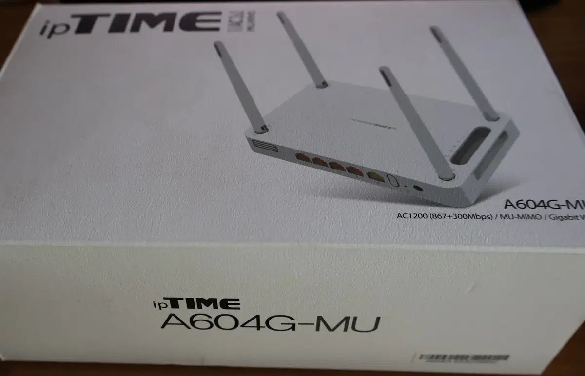 iptime Wireless Router A604G-MU (Shipping Included)