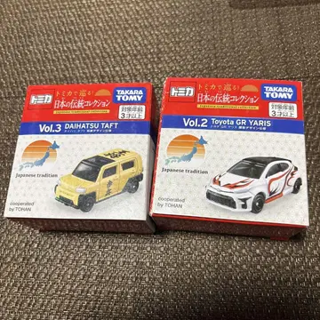 토미카 미니카 세트 Daihatsu Taft & GR Yaris