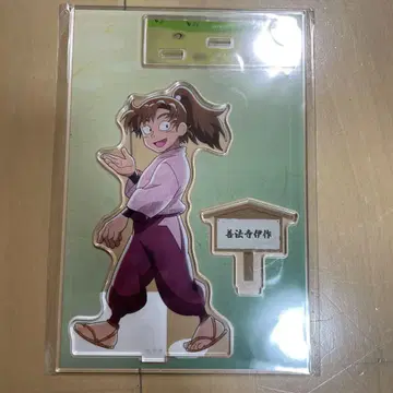 젠포지 이사쿠 아크릴 스탠드