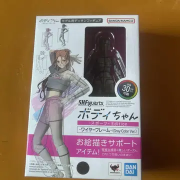 SHFiguarts 바디짱 스포츠 에디션