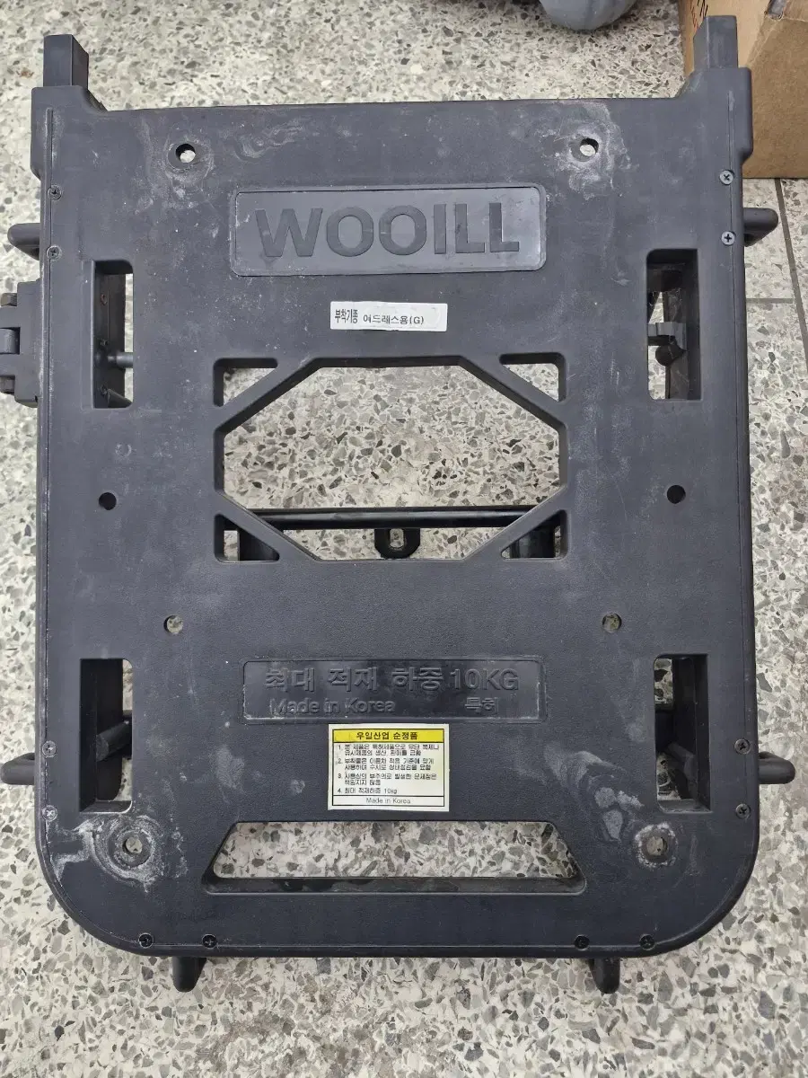 Address~Selling delivery rack, 2013 model