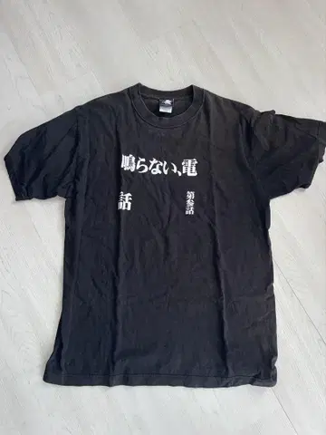 에반게리온