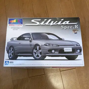 귀중한 아오시마 1/24 S15 실비아 Spec.R 프리 페인트