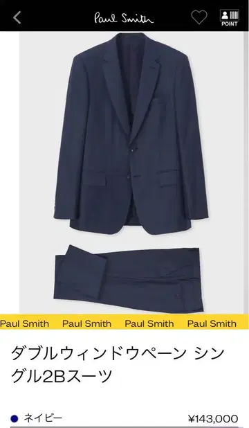 paulsmith 최신작 수트 네이비