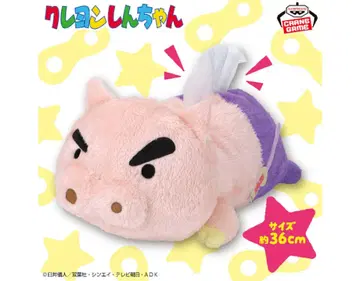 크레용 신짱 봉제 인형 약 36cm