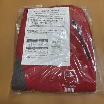 전기 톱 보호 바지
