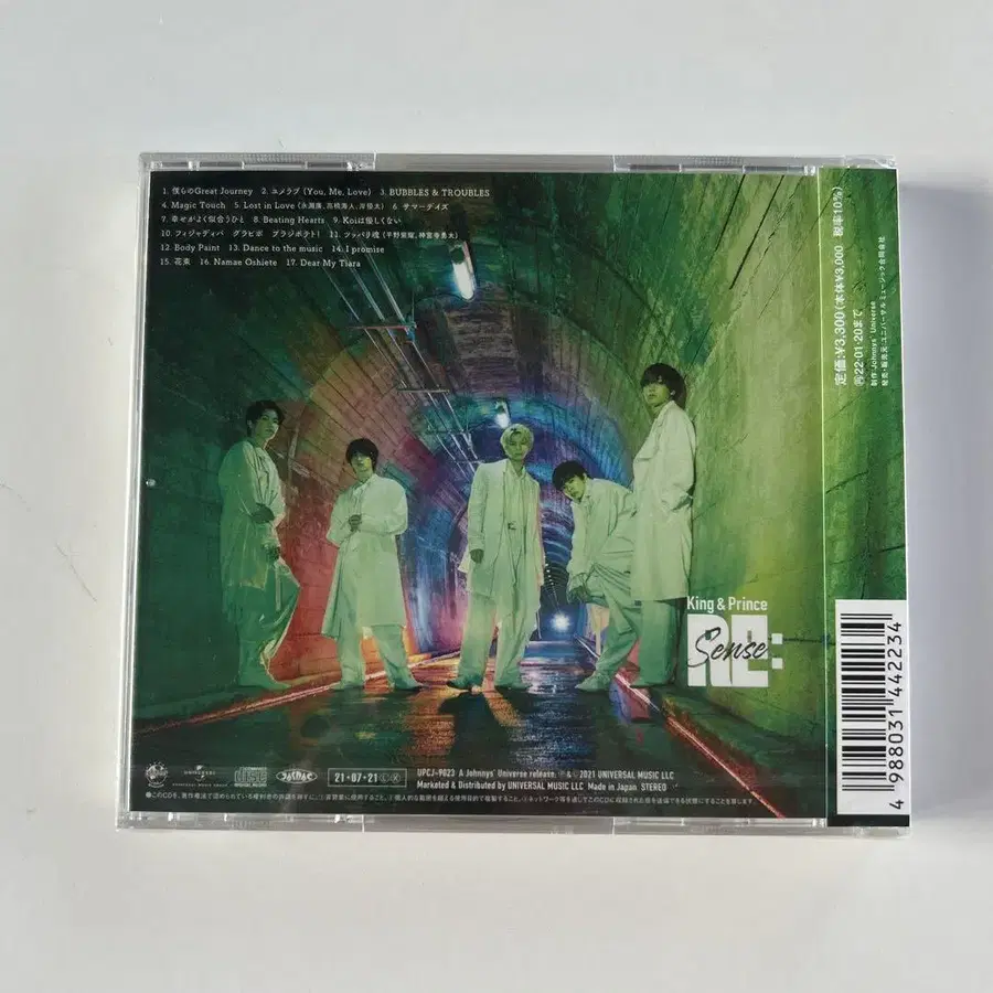 11번째 상품 이미지