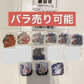 몬스터 헌터 마그넷