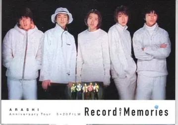 아라시 Record Of Memories 엽서 세트 A