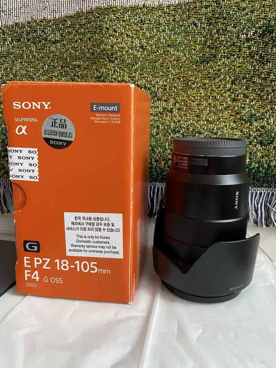 Sony sel18105