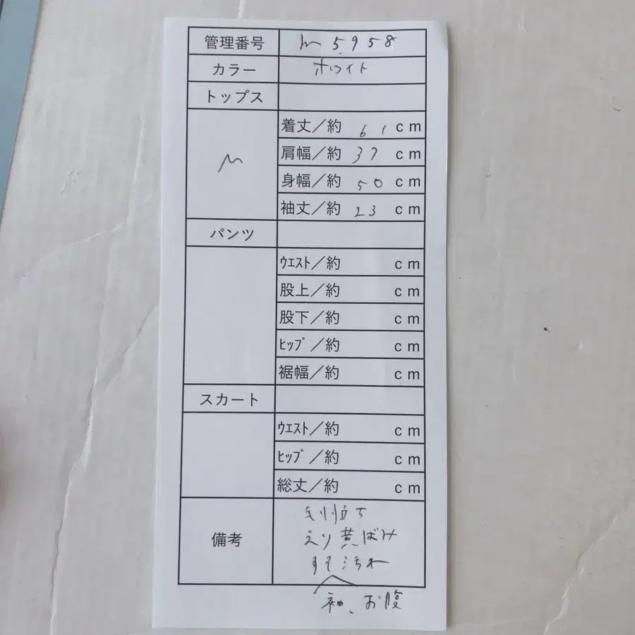 10번째 상품 이미지