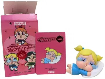 파워 퍼프 걸스 crybaby 피규어 popmart 버블스