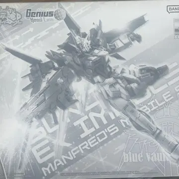 MG 1/100 엑스 임펄스 건담