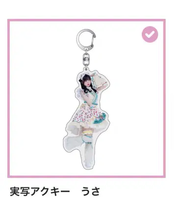 iLiFE! 가라폰 후쿠마루 우사 D상 실사 아크링 키링