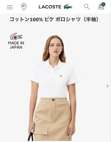 라코스테 100% 코튼 피케 셔츠 화이트