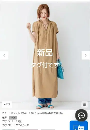 23구 브라이트 메모리 원피스