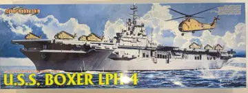 드래곤 1/700 U.S.S BOXER LPH-4 7070