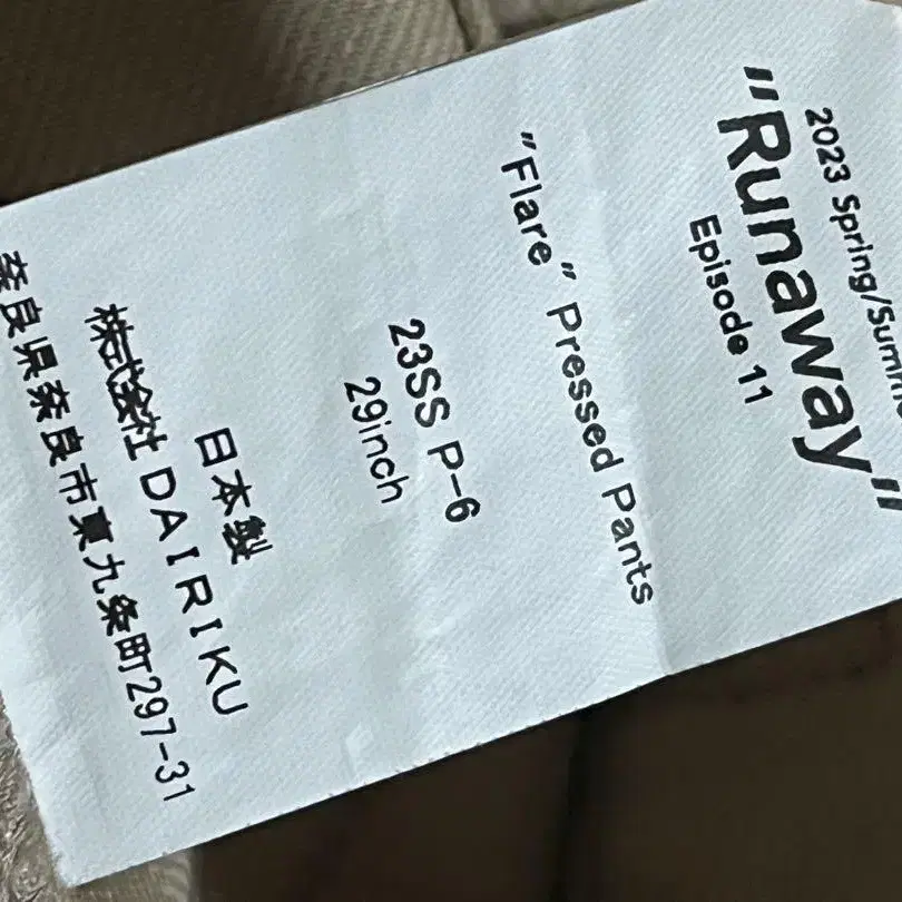 4번째 상품 이미지