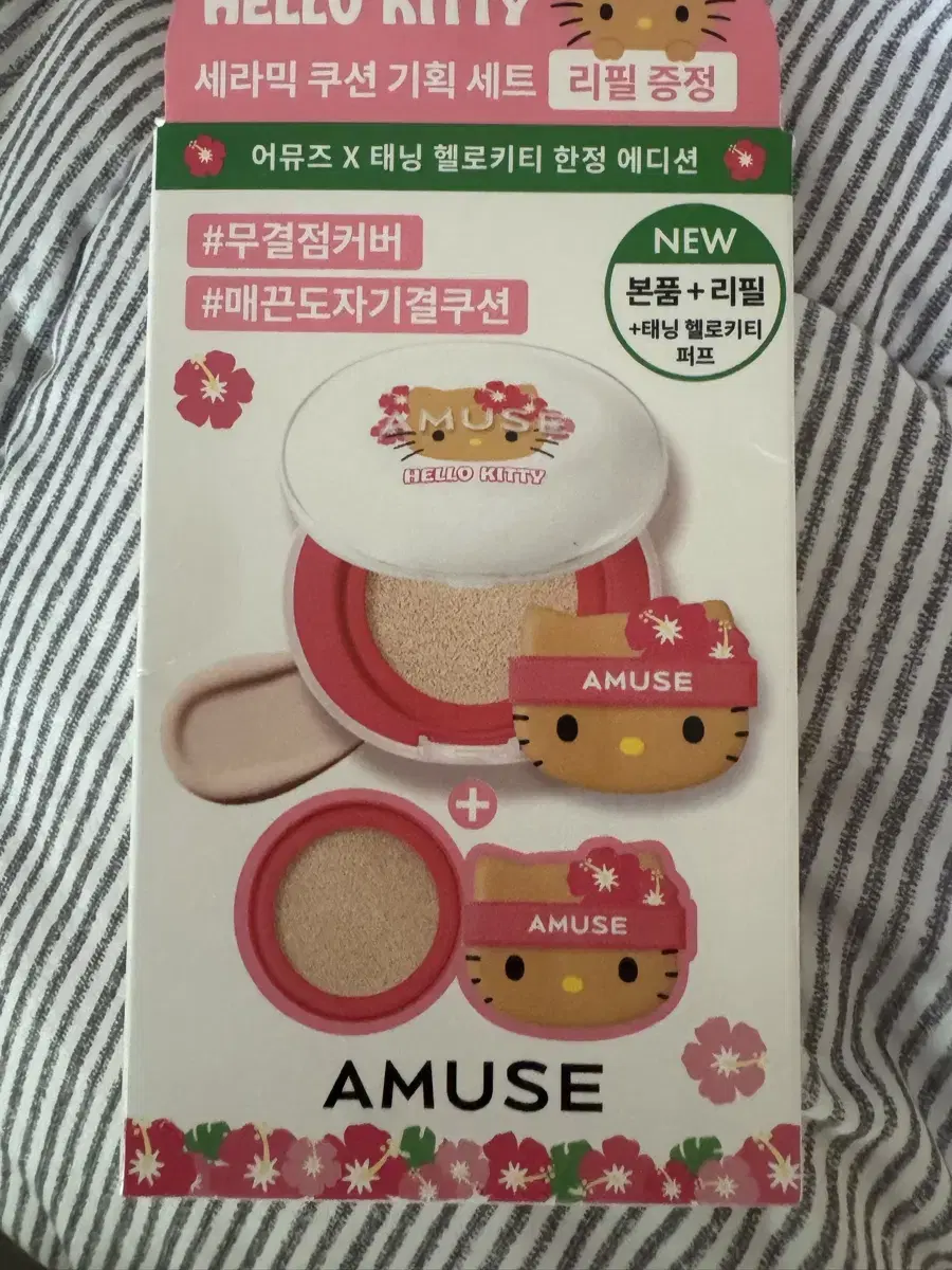 Hello Kitty Amuse Ceramic Cushion No. 0.5, No. 17 Main Product + Refill