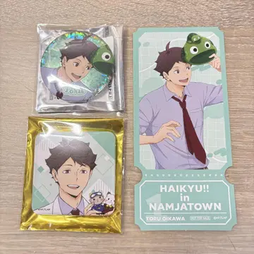 하이큐 난자 타운 오이카와 토오루