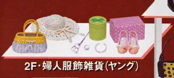 리멘트 백화점 쇼핑 2F 여성복 의류 잡화(젊은층)