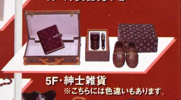 리멘트 백화점 쇼핑 5F 신사 잡화(브라운)