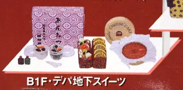 리멘트 백화점 쇼핑 B1F 백화점 지하 디저트