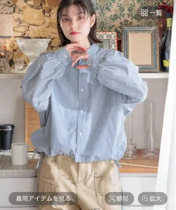 니코 앤 마세드로스트 리본 셔츠 스트라이프