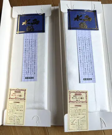 미사용 새상품 최고급 순수 실크 깃털 이중 안감 카라 안감 2개 세트