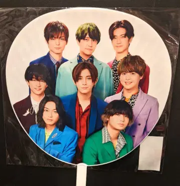 Hey! Say! JUMP 22-23년 카운트다운 콘서트 집합 부채