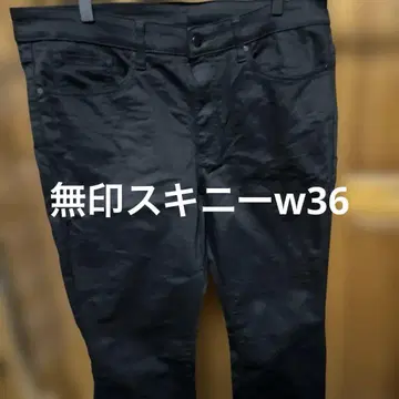 MUJI 스트레치 스키니 청바지 블랙 W36
