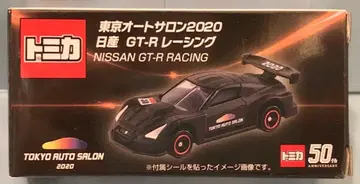 타카라토미 토미카/도쿄 오토 살롱 2020 닛산 GT-R 레이싱 ST19