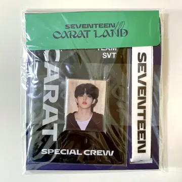 세븐틴 카라트 랜드 ID 카드 세트