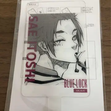 블루 록 이토시 사에 폰 탭 컬렉션